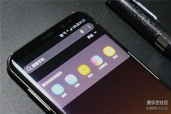 【搞機(jī)小公主】始于顏值，陷于才華——三星Galaxy S8+體驗(yàn)