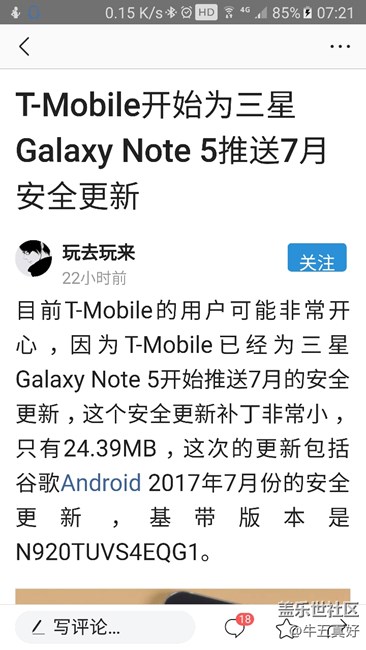 看新聞?wù)f的，難道頭條新聞也是假的？
