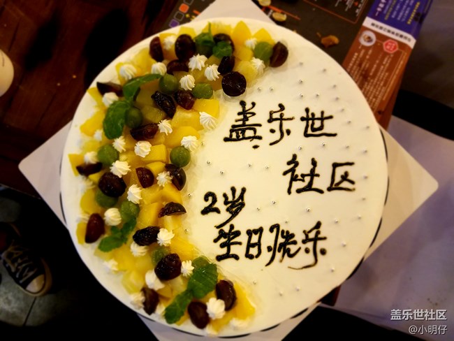 三星蓋樂世社區(qū)兩周年！山城重慶舉杯同慶！