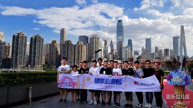 三星蓋樂世社區(qū)兩周年！山城重慶舉杯同慶！