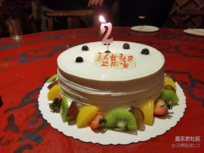 蓋樂世社區(qū)2周年，星部落生日party粉絲招募南寧站回顧