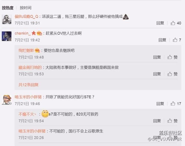 三星徹底醒悟，從根源解決中國(guó)市場(chǎng)銷量不佳問題