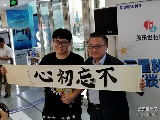 今天在哈爾濱見(jiàn)到DJ，真的太幸福了！