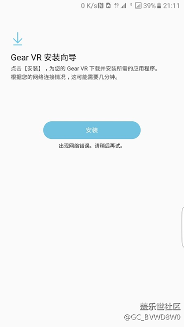 鬼啊