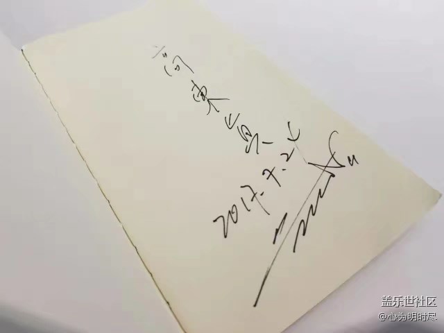 今天在哈爾濱見(jiàn)到DJ，真的太幸福了！
