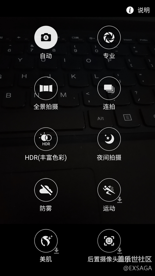 拍照功能的缺失