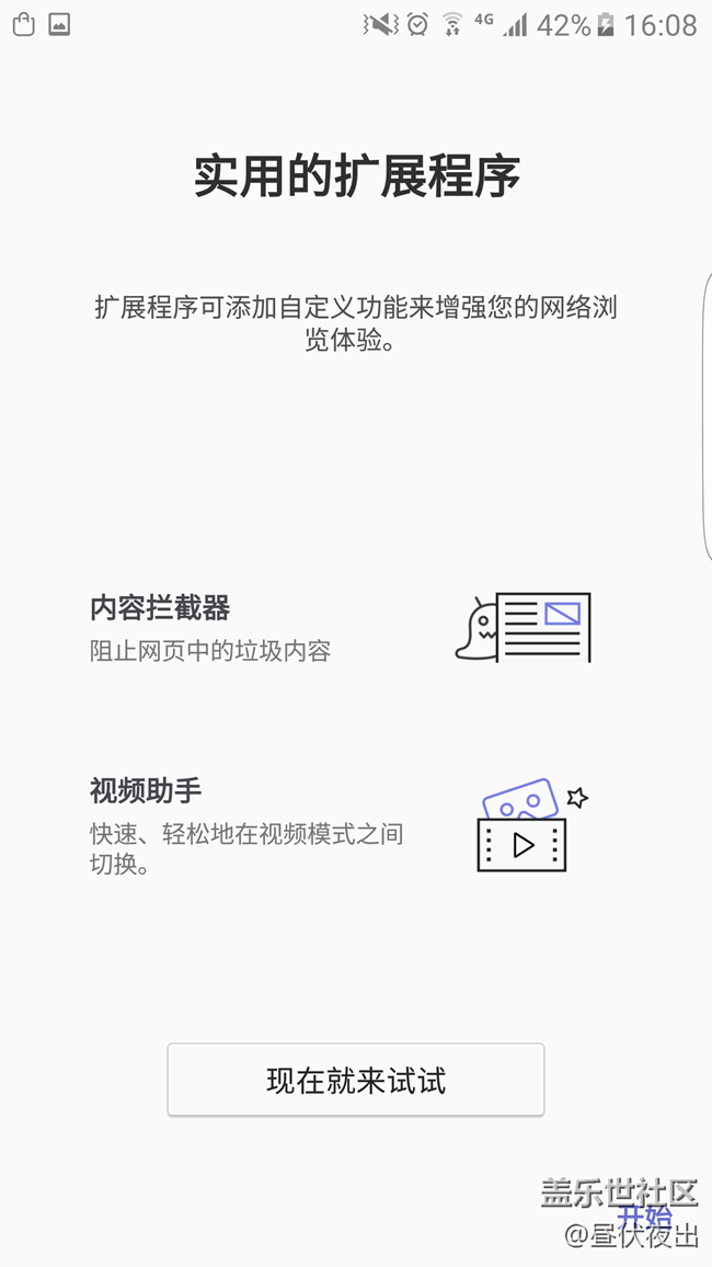 每周精帖匯【第64期：2017ChinaJoy盛宴你看了嗎？】