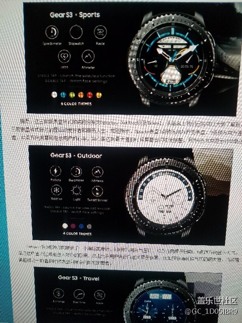 新追加的三款表盤為什么只有一個(gè)?