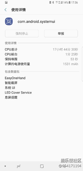 大家有沒有遇到這種情況？