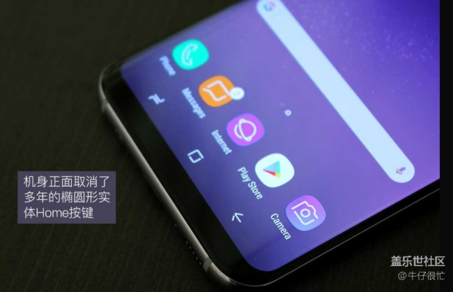 三星S8，這很三星。