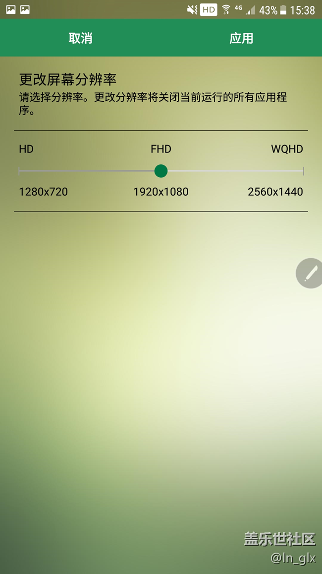 n9200新系統(tǒng)初體驗(yàn)