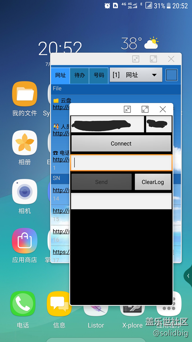 好像所有的應(yīng)用都可以多窗口了