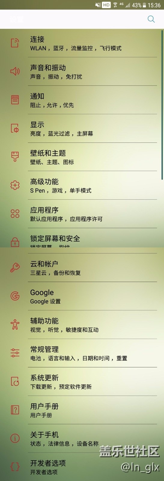 n9200新系統(tǒng)初體驗(yàn)