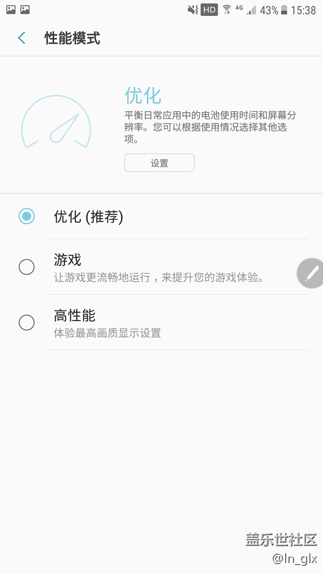 n9200新系統(tǒng)初體驗(yàn)