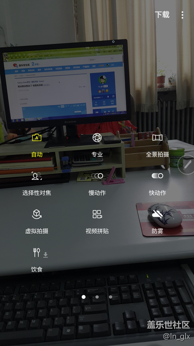 n9200新系統(tǒng)初體驗(yàn)