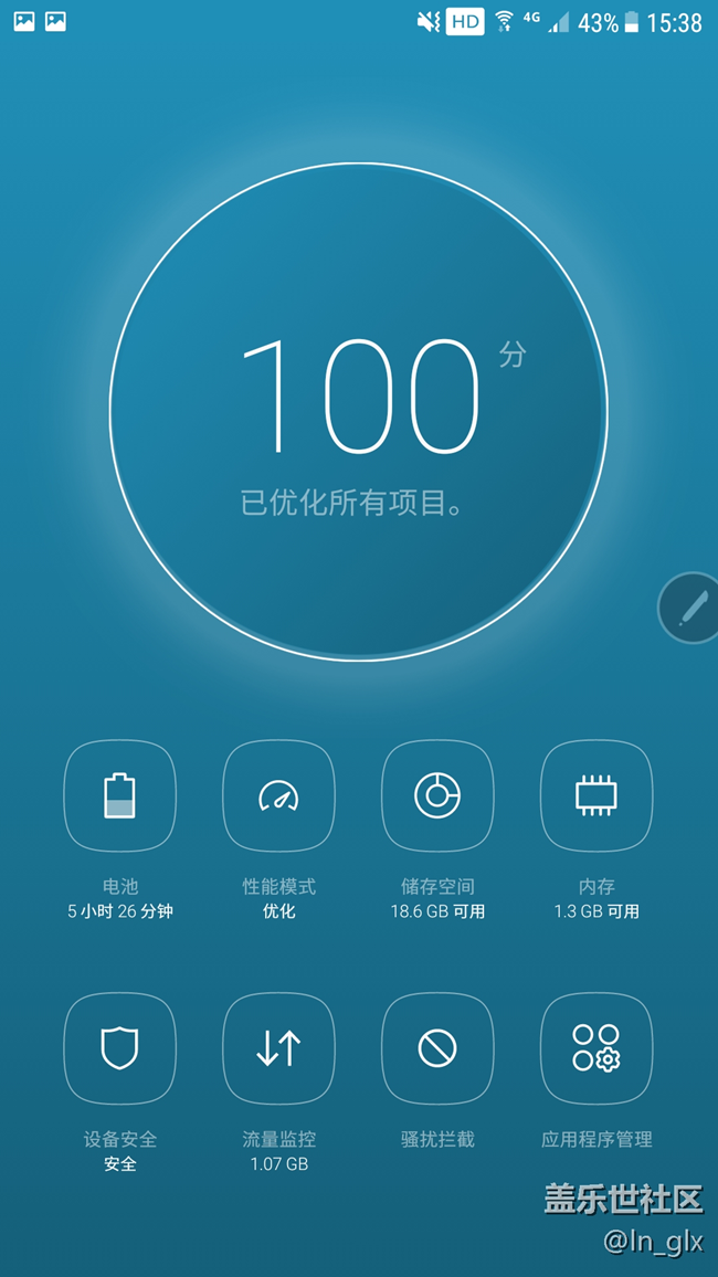 n9200新系統(tǒng)初體驗(yàn)