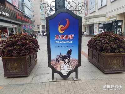 尋找特色美味小吃