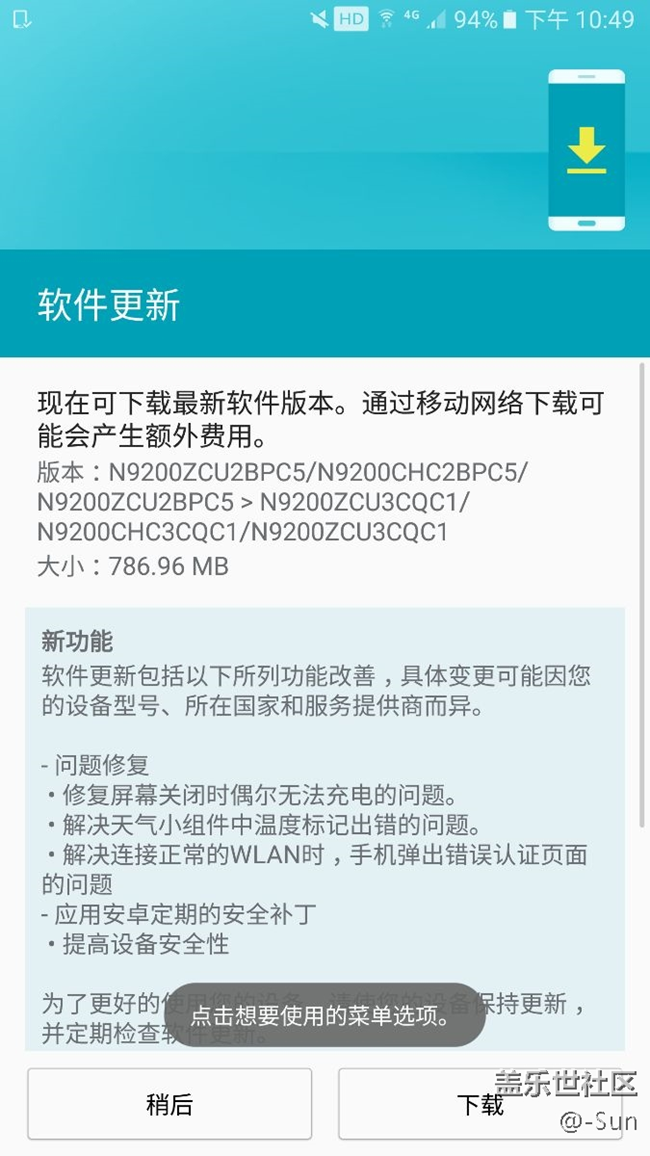 都推送了？我的沒(méi)有啊