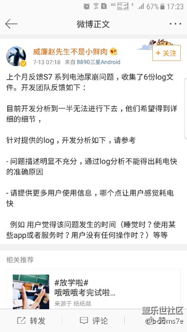 耗電問題貌似下個版本不得解決。