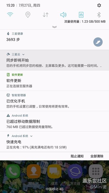 剛更新完，發(fā)張更新后的界面慶祝下
