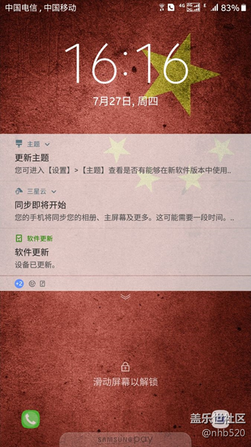 中午突然更新了，好突然，終于等到你7.0