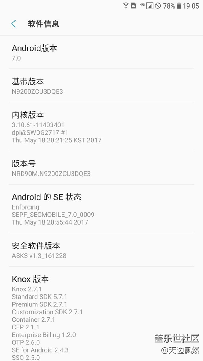 用戈藍(lán)的QE3版本各位有接到推送嗎，@戈藍(lán)V 請(qǐng)解釋