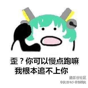 剛?cè)肟油跽邩s耀時，你干過哪些蠢事啊？要被笑死啦！