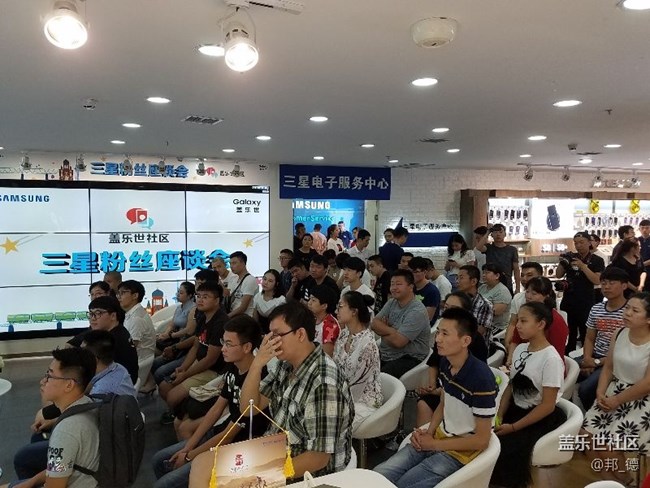 三星電子移動通訊事業(yè)部總裁高東真先生粉絲座談會精彩回顧