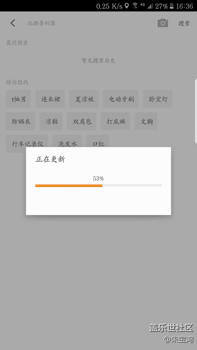 這網(wǎng)速讓人無語