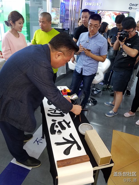 三星電子移動通訊事業(yè)部總裁高東真先生粉絲座談會精彩回顧