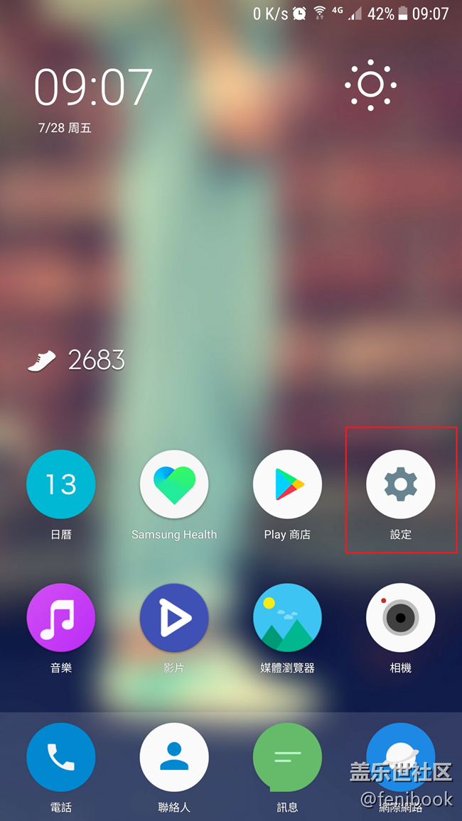 強(qiáng)大的多窗口功能，你真的會(huì)用嗎？