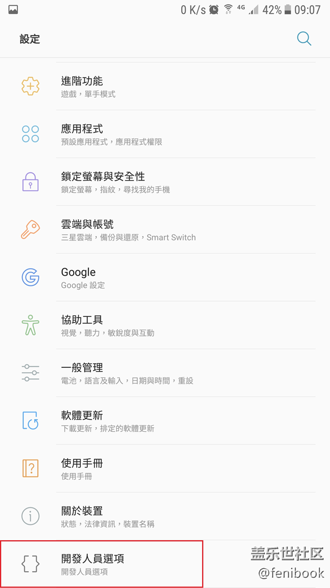 強(qiáng)大的多窗口功能，你真的會(huì)用嗎？