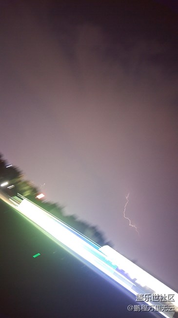 閃電