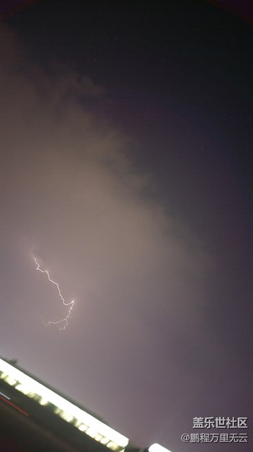 閃電