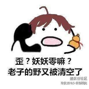 剛?cè)肟油跽邩s耀時，你干過哪些蠢事??？要被笑死啦！