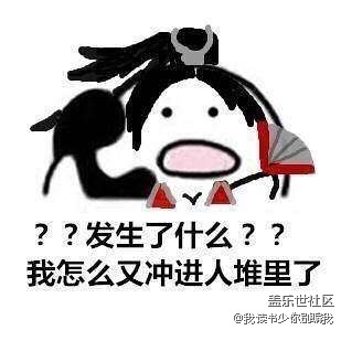 剛?cè)肟油跽邩s耀時，你干過哪些蠢事啊？要被笑死啦！