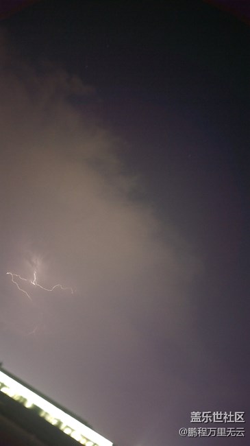 閃電