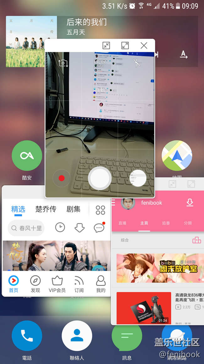強(qiáng)大的多窗口功能，你真的會(huì)用嗎？