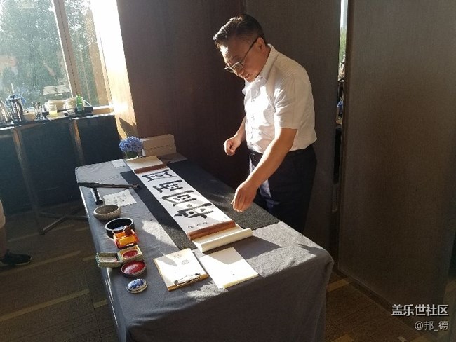 三星電子移動通訊事業(yè)部總裁高東真先生粉絲座談會精彩回顧