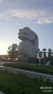 公園