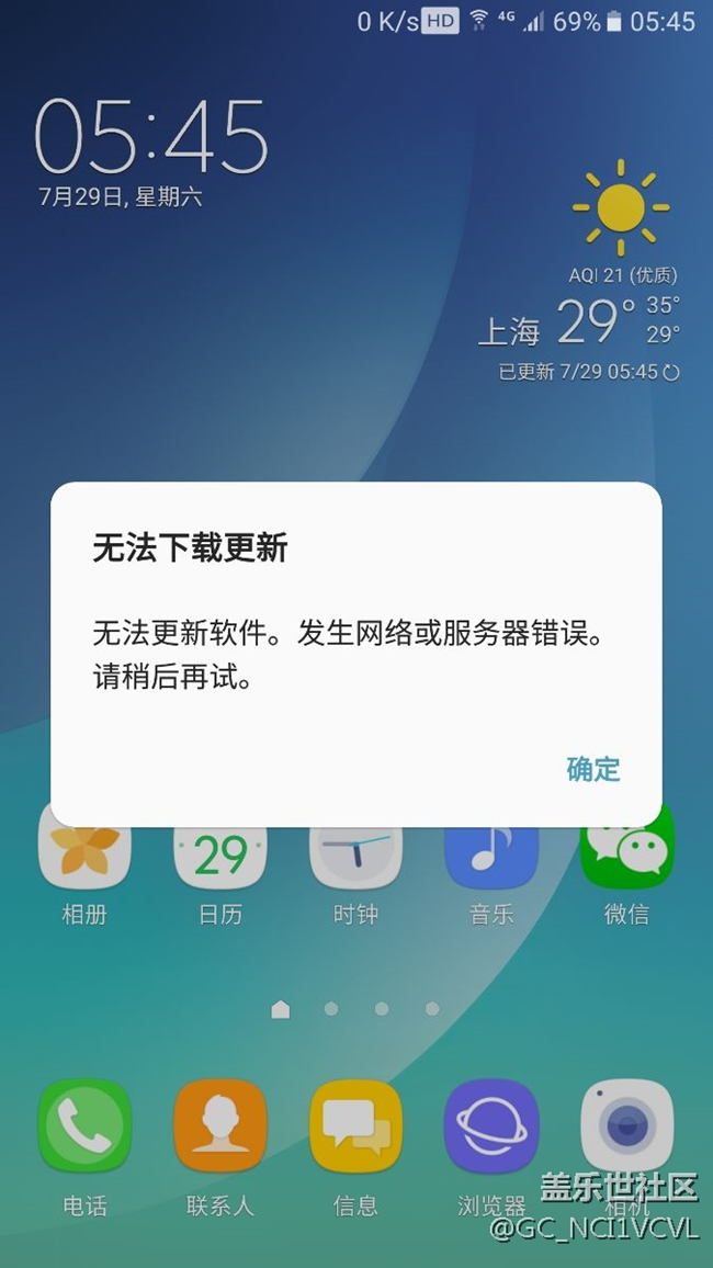 國行，不能升級。