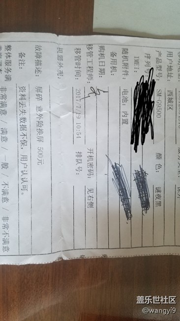 來看看啊，這就是三星的服務態(tài)度