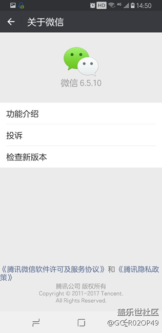 聽說你們的微信指紋支付不見了？