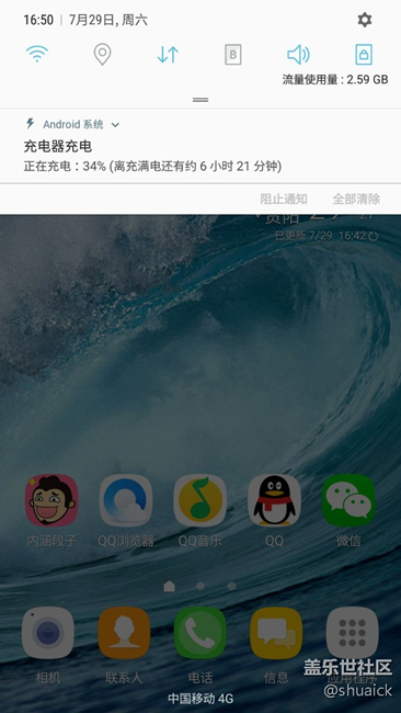 這個速度我也是醉了