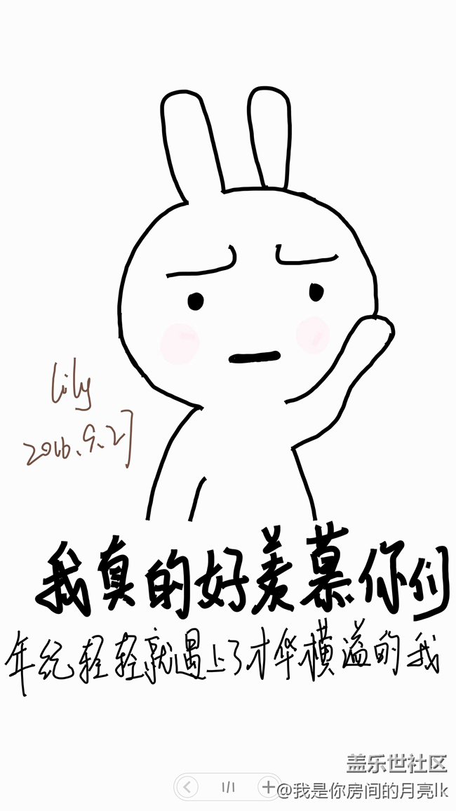#有你的時(shí)光#+ 由簡(jiǎn)筆畫到亂涂亂畫【申精】