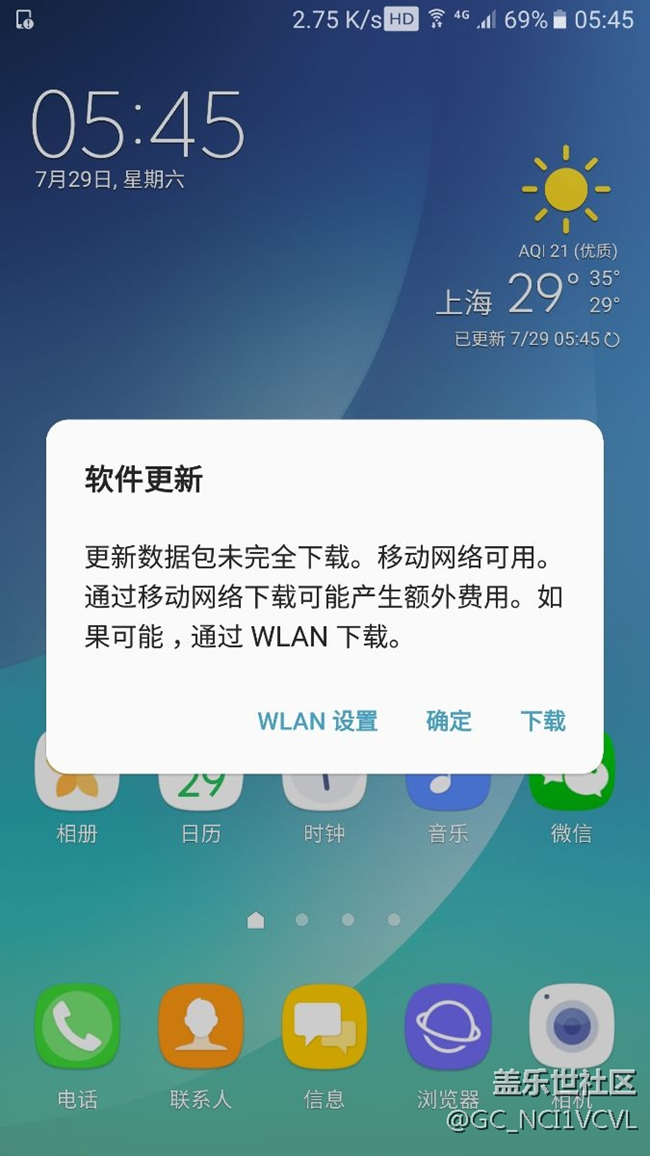 國行，不能升級。