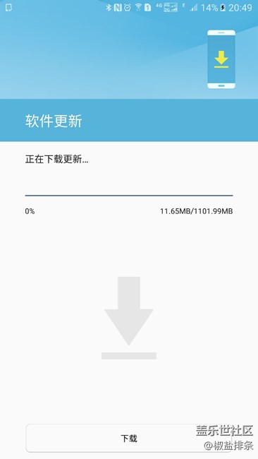 能取消升級(jí)么？暫時(shí)不想升7.0