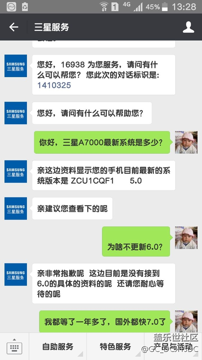 三星A7000現(xiàn)在是5.0還是6.0