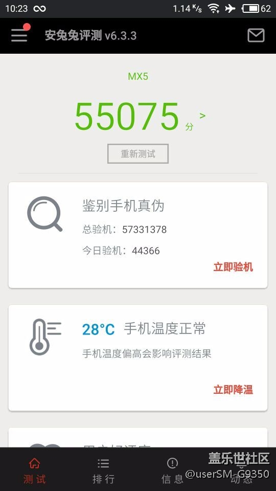 Pro7系列性能一般，但它們贏在了系統(tǒng)優(yōu)化