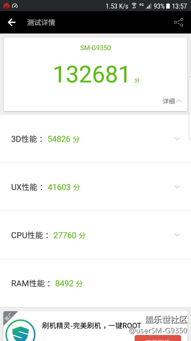 Pro7系列性能一般，但它們贏在了系統(tǒng)優(yōu)化